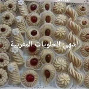 Meet your Posher, Halawiyat